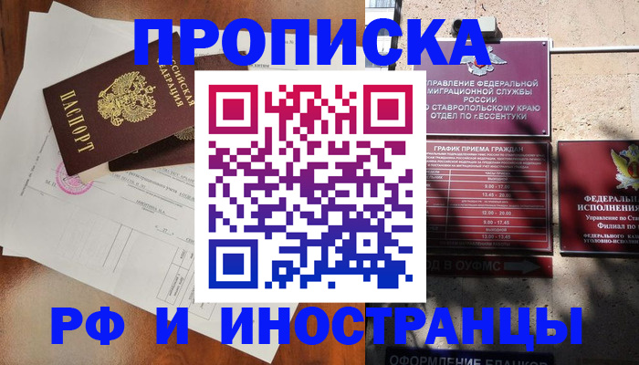 регистрация для дет. сада в Волжске